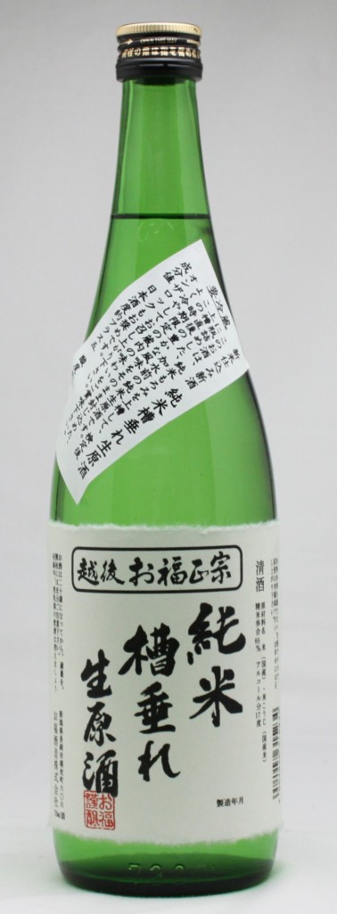 720ml　961円　※1月末まで