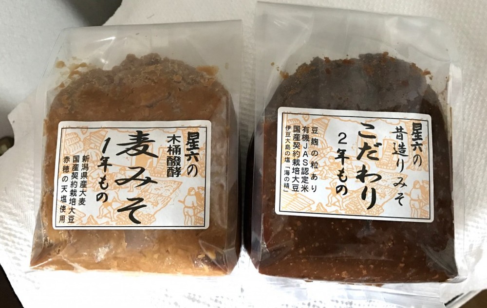 星野さんに選んでもらった味噌。独特の風味と酸味が病みつきになりそう。Photo: Akiko Matsumaru