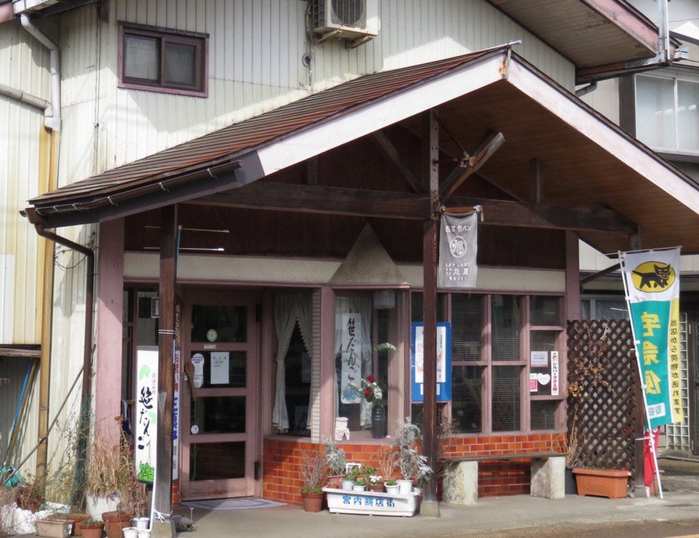 昔ながらの町のパン屋さんといった雰囲気の「旭屋」。Photo: Akiko Matsumaru