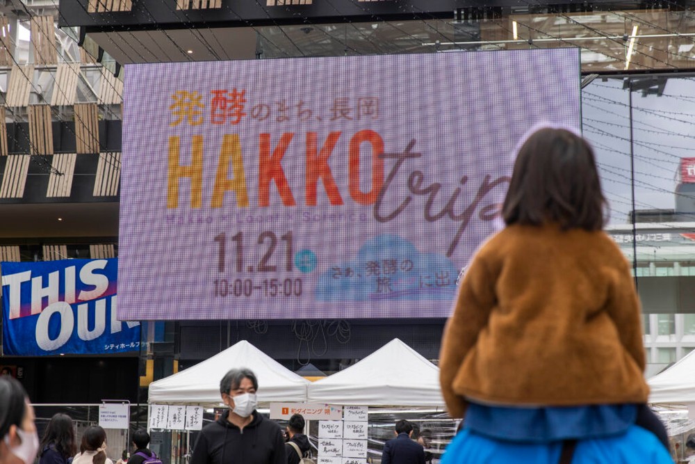 "発酵するまち"長岡を体験！コロナ禍の中「HAKKO trip」が示した「心地よさ」の姿 | な！ナガオカ