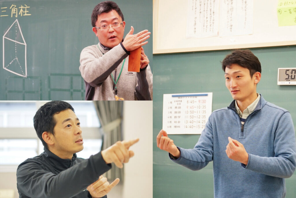 聴覚障害の子どもたちを迎える社会に足りないものは? 長岡聾(ろう)学校で考える、共生の手がかり | 長岡市の公式Webメディア「な!ナガオカ」