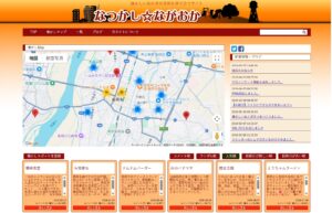 ꂽX̕i荇uf[^x[XvB20NԃTCg葱ǗlĂǂȐlH